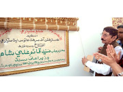 وہ دن دور نہیں جب دہشت گردی کا جڑ سے خاتمہ کردیا جائیگا قائم علی شاہ 