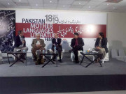 مادری زبان اتنی اہم کیوں ہے