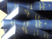 اردو ڈکشنری بورڈ نے اردو لغت ڈیجیٹل کرنے کا کام شروع کردیا