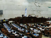 مقبوضہ فلسطین میں اذان پر پابندی کا صیہونی قانون منظور