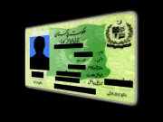 شناختی کارڈ بنوانے کیلیے برتھ سرٹیفکیٹ کی شرط ختم  