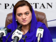 مسائل کے باوجود پاکستان کی ترقی پر دنیا حیران ہے مریم اورنگزیب
