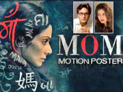 عدنان سجل کی بھارتی فلم ’’موم‘‘ کا پوسٹر جاری