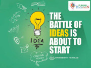 پنجاب ہیکاتھون زرخیز مٹی میں نئی کونپلوں کی آبیاری