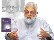 اسلام کو صرف تزکیۂ نفس تک محدود نہیں کیا جا سکتا ڈاکٹر ابصار احمد