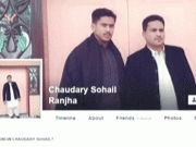 گجرات میں طالبات کی ویڈیوز بنا کرانہیں بلیک میل کرنے کا انکشاف