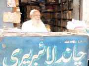 ذوقِ مطالعہ کی امین ایک لائبریری کا قصہ 