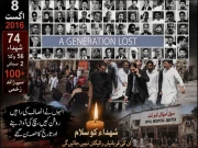 Express News