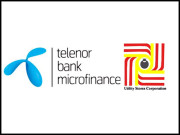 ایزی پیسہ کے ذریعے یوٹیلٹی اسٹورزسے خریداری ممکن بنانے کا معاہدہ