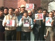 عدالتی کمیشن مسترد نیب کے نوجوان افسروں کا ہڑتال کا اعلان 