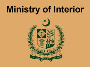 وزارت داخلہ کو دی گئی ضمنی گرانٹ کی قومی اسمبلی سے منظوری نہ لینے کا انکشاف