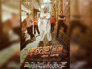 عامر خان کی ’’دنگل‘‘ نے چین میں500 کروڑ سے بھی زیادہ کمالیے