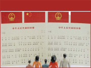 قومی ترانہ پڑھیں مگر مخصوص رفتار اور احترام کے ساتھ