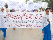 ننّھی شبنم ہوس کی بھینٹ چڑھ گئی 