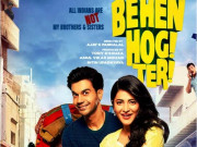 فلم ’’بہن ہو گی تیری‘‘ کا ہدایتکار اور پروڈیوسر گرفتار