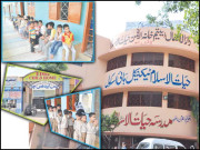 جہاں بے آسرا بچپن پرورش پاتا ہے