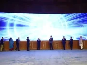 جناح کنونشن سنٹر اسلام آباد میں پاک چائنا معدنی تعاون فورم کا شاندار انعقاد