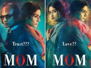 عدنان صدیقی اور سجل علی کی فلم ’’ مام‘‘ کا دوسرا ٹریلر ریلیز