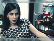 صبا قمر کے قندیل بلوچ پر بننے والے ڈرامے ’’باغی‘‘ کی پہلی جھلک جاری