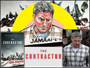 داستاں در داستاں رسوائی ہے