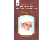سیدنا برہان الدین کی حیات اورشخصیت پر محمود خاور کی کتاب شائع ہو گئی   