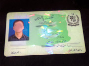 نادرا شناختی کارڈ کی فیس کم کرے شیخ شوکت علی 