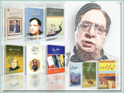 ’’مجموعۂ عطاء الحق قاسمی‘‘  پر ایک نظر