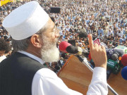 نواز شریف ٹولے پر اللہ کا عذاب آ گیا سراج الحق
