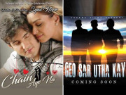 ’’چین آئے نہ‘‘ اور’’جیو سر اٹھا کے‘‘ 11 اگست کو نمائش کے لیے پیش کی جائیں گی