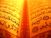 اسکولوں میں قرآن مجید کی ناظرہ تدریس لازمی قرار دینے کیلئے کمیٹی قائم