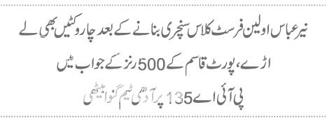  photo 8_zps0185f48b.jpg