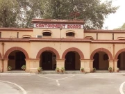 کنٹونمنٹ بورڈز کی تحلیل سے متعلق پٹیشن پر سماعت مکمل، فیصلہ محفوظ