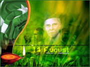 یوں جلیں گے آزادی کے چراغ