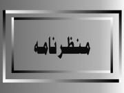 یوم پاکستان، تجدید عہد کا دن 