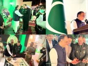 Express News