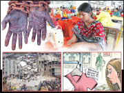 بنگلادیش غلاموں کا دیس