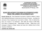 گینگ وار کے ملزمان کیخلاف مقدمات واپس لینے کا باقاعدہ نوٹیفکیشن جاری