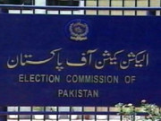 فنڈز کے استعمال پر پابندی20ارب کے ترقیاتی بل روک لئے گئے 