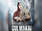 ملالہ پر بننے والی فلم ’گل مکئی‘ کا پوسٹر جاری