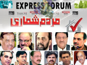 مردم شماری میں سندھ سے زیادتی ہوئی وفاق تحفظات دور کرے