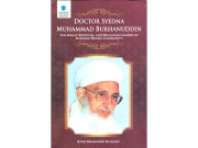 ڈاکٹر سیدنا محمد برہان الدین پر محمود خاورکی کتاب شائع ہوگئی   