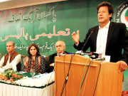 تحریک انصاف کی ایجوکیشن پالیسی پرشدید تنقید   