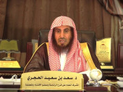 خواتین سے متعلق متنازع بیان پر سعودی عالم پر پابندی عائد