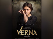 شعیب منصور کی فلم ورنہ کی ریلیز کی تیاریاں مکمل