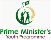 وزیراعظم یوتھ اسکل پروگرام کے چوتھے مرحلے کا اعلان