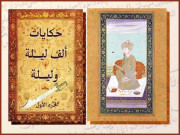 بات چل نکلی ہے۔۔۔