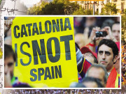 کیا اب اسپین کے بھی ٹکڑے ہوں گے