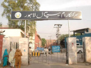 لاہور میں اسپتال کی راہداری میں بچے کی پیدائش پر مریضہ قصور وار قرار