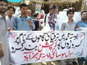 ایک شہر کی فریاد میرے درد کی دوا کرے کوئی