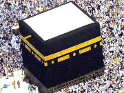 ملک بھرمیں حج درخواستوں کی وصولی کل سے شروع ہوگی